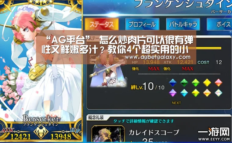 AG登录