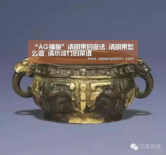 AG捕鱼