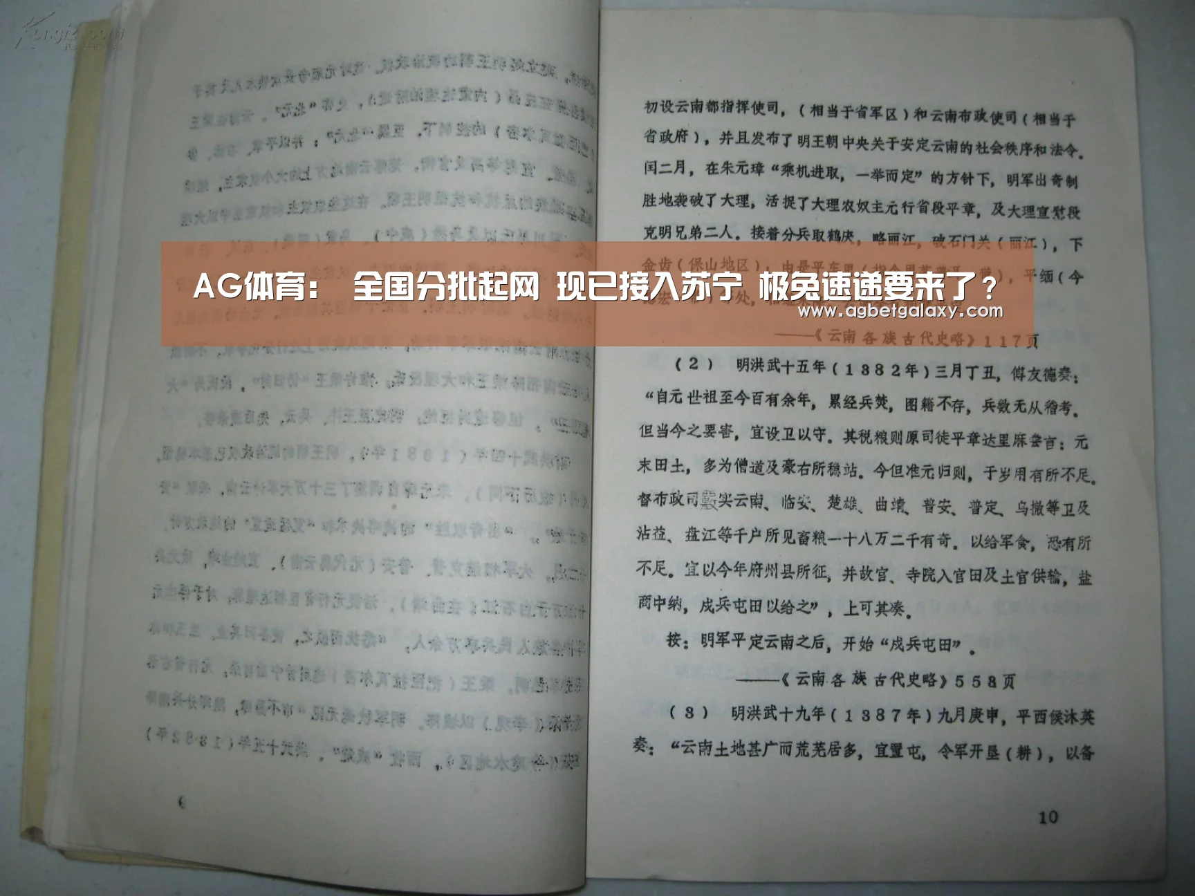 AG体育:
全国分批起网 现已接入苏宁 极兔速递要来了?(图1) AG平台